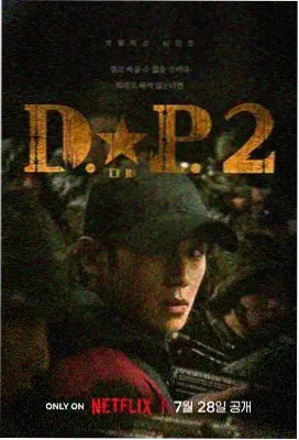 理论电影推荐 寄生虫